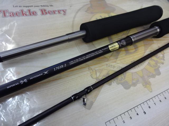 25レサト 1703R-2｜＠ベリーネット 日本最大新品中古釣具WEBショップ