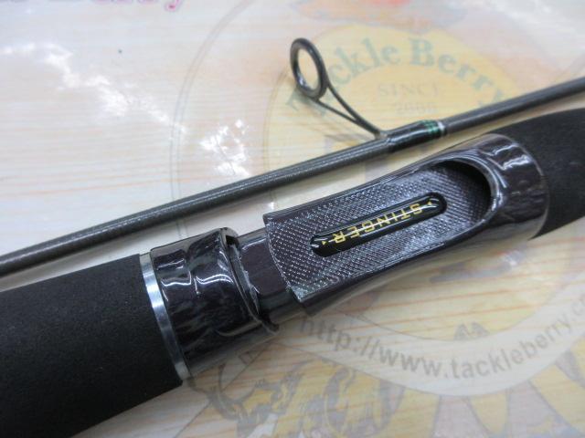 ホーネットスティンガー HSS-632L