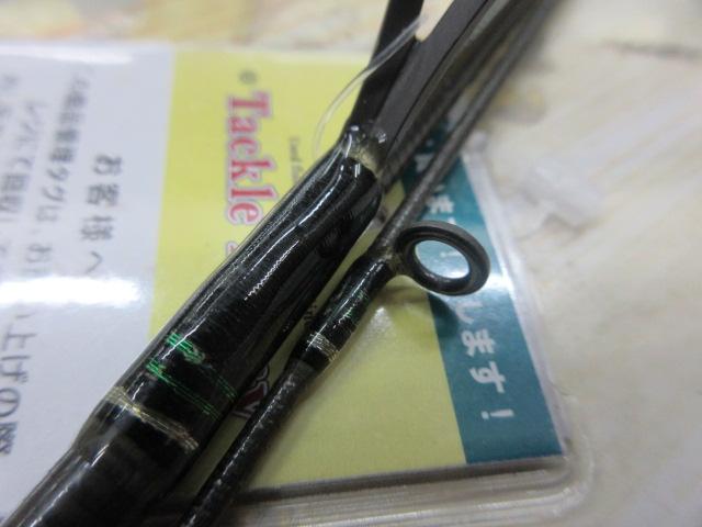 ホーネットスティンガー HSS-632L