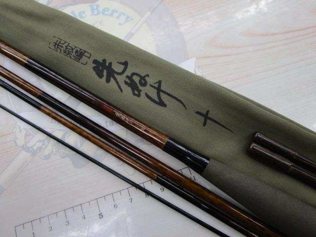 朱紋峰 先ぬけ 10