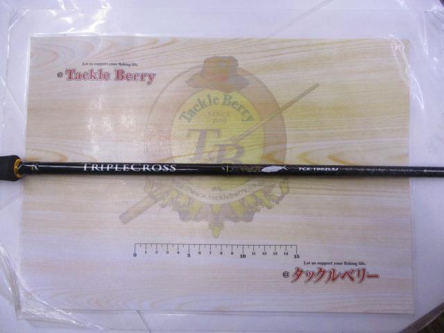 トリプルクロス TCX-1002LSJ