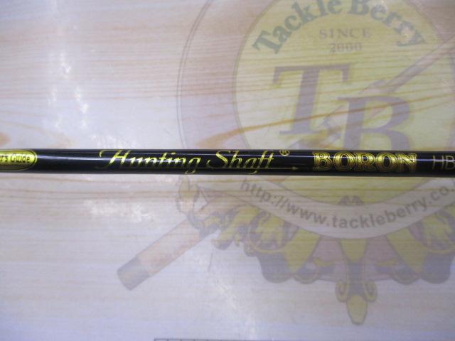 ハンティングシャフトボロン HBS-561LF｜＠ベリーネット 日本最大新品