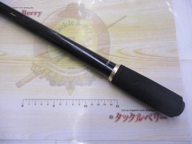 ブロード磯アップグレード4-540遠投