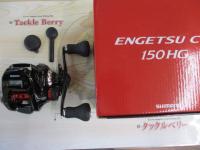 19炎月CT 150HG