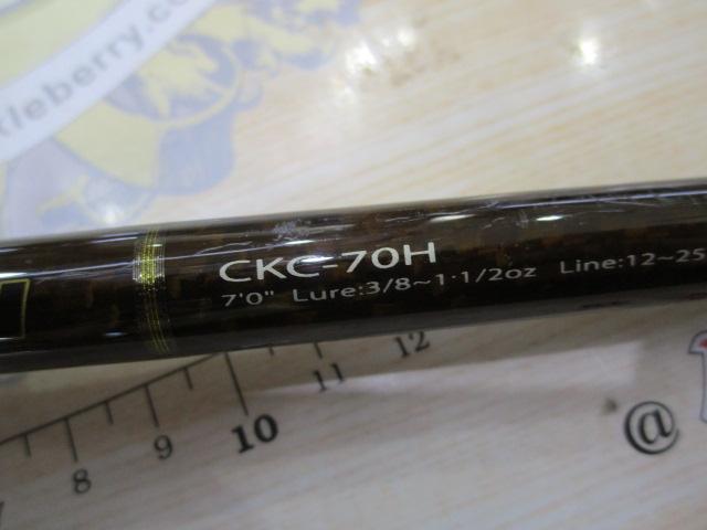 コルキッシュ CKC-70H｜＠ベリーネット 日本最大新品中古釣具WEBショップ