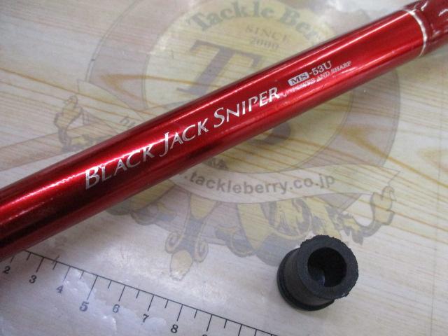 ブラックジャックスナイパー MS-53U