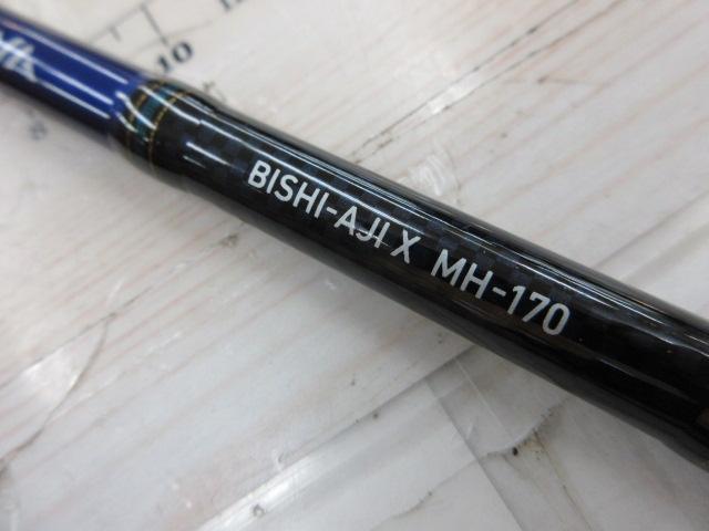 ビシアジX MH-170