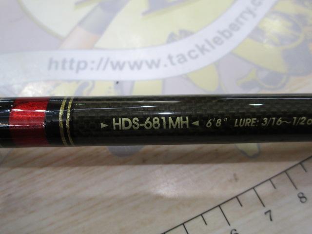 ホーネットデビルスナイパー HDS-681MH
