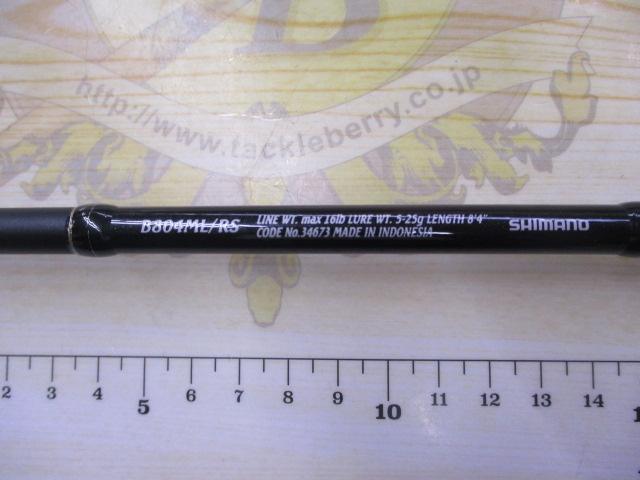 エクスセンス B804ML/RS