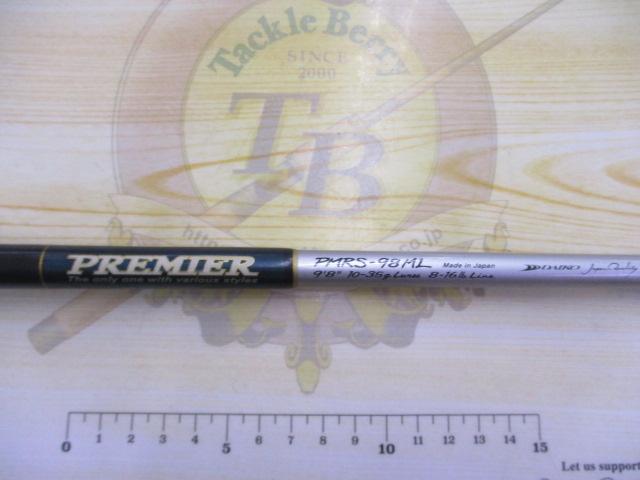 プレミア PMRS-98ML