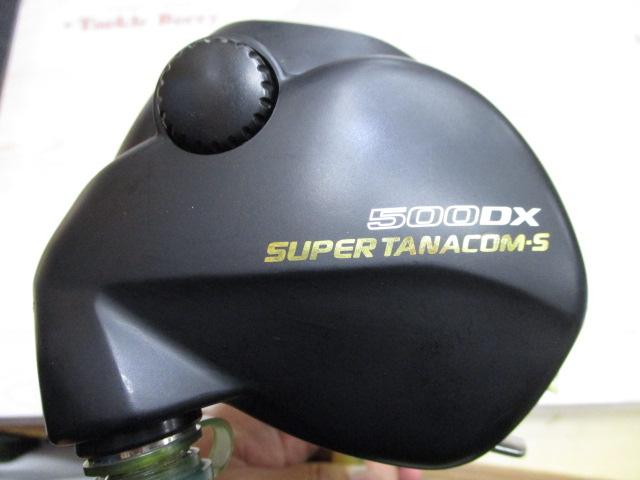 スーパータナコンS 500DX｜＠ベリーネット 日本最大新品中古釣具WEB