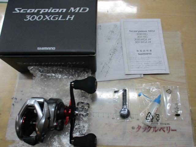 21スコーピオンMD 300XG LH(ロングハンドル)