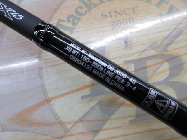 ネオステージ DG J63B-4G