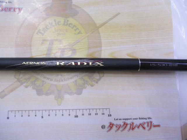 エアノスラディックス 1.5-530