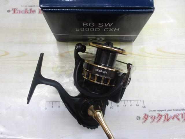23BG SW 5000D-CXH