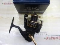 23BG SW 5000D-CXH