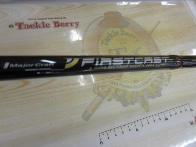 ファーストキャスト FCS-832E