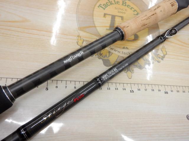 ホーネットスティンガープラス HSPC-741X-BB