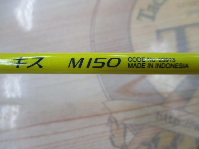 ベイゲームキス M150