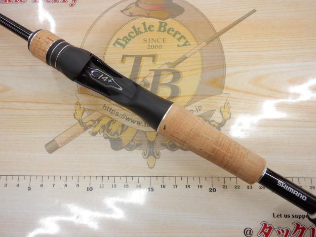 17エクスプライド 164L-BFS｜＠ベリーネット 日本最大新品中古釣具WEB