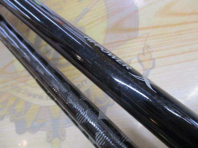 ネッサBB S1002MH