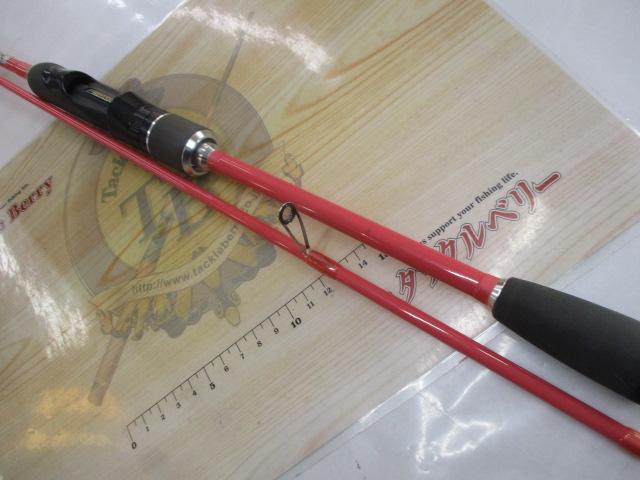 サルスティック HSS-79(P)