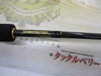 デストロイヤー F5-62X(HT800)マットブラックブランクス