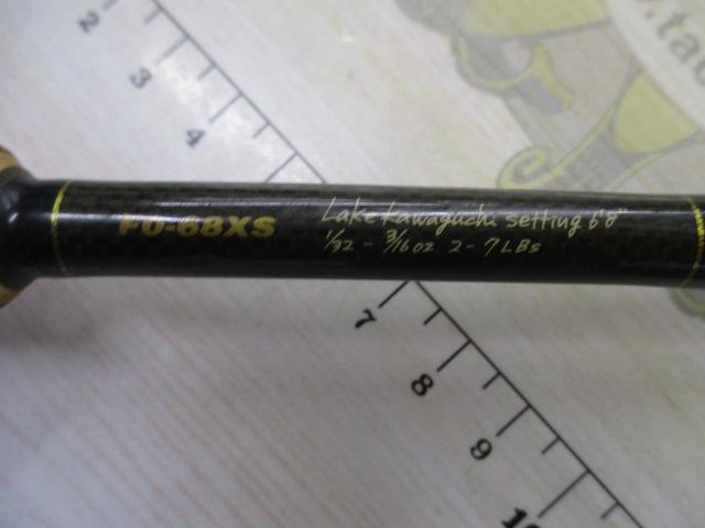 デストロイヤー F0-68XS(HT800)マットブラックブランクス