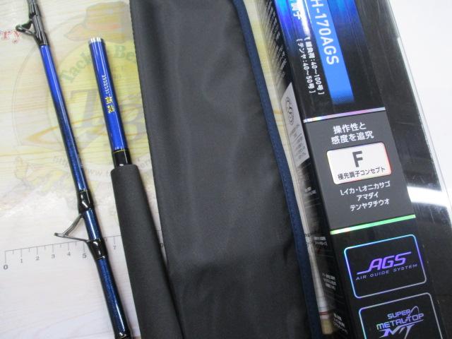 極鋭コンセプトゲーム F H-170AGS