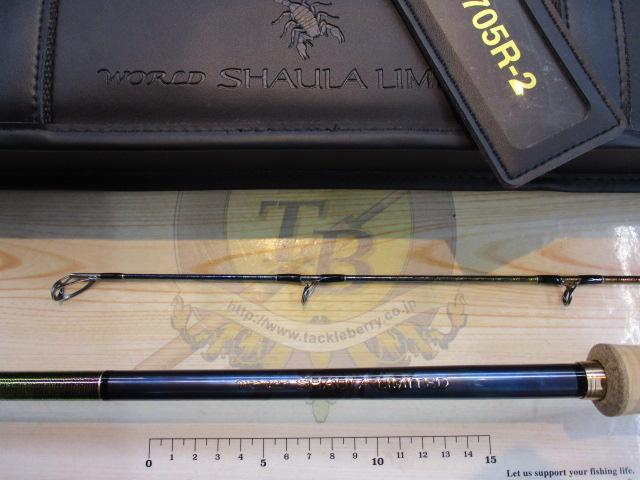 23ワールドシャウラリミテッド 1705R-2｜＠ベリーネット 日本最大新品