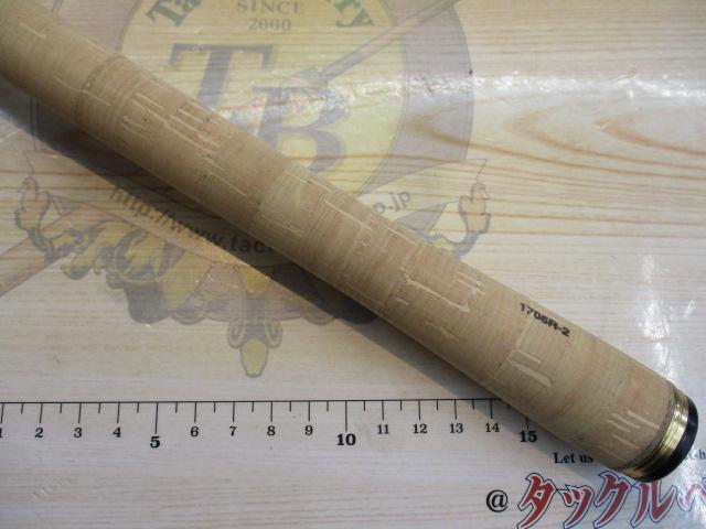 23ワールドシャウラリミテッド 1705R-2｜＠ベリーネット 日本最大新品
