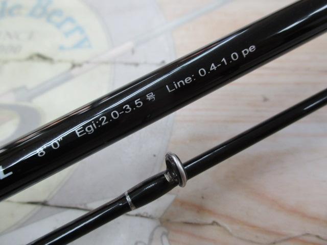 ファーストキャスト FCS-802EL