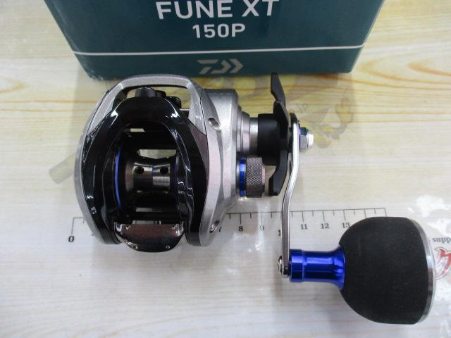 フネXT 150P