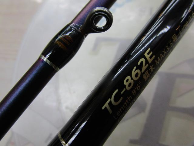 トリプルクロス TC-862E