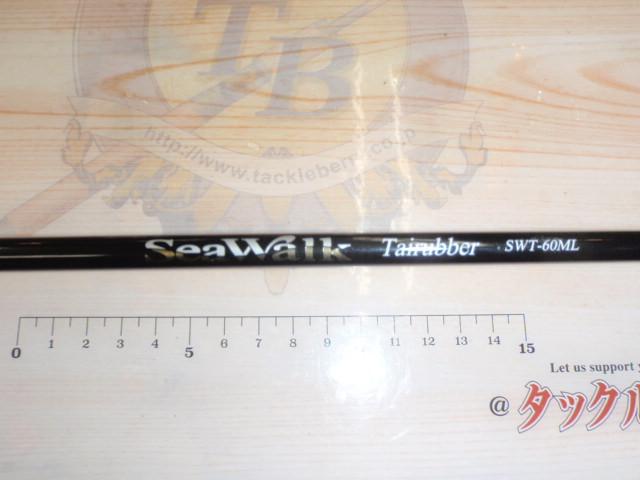 シーウォーク タイラバ SWT-60ML