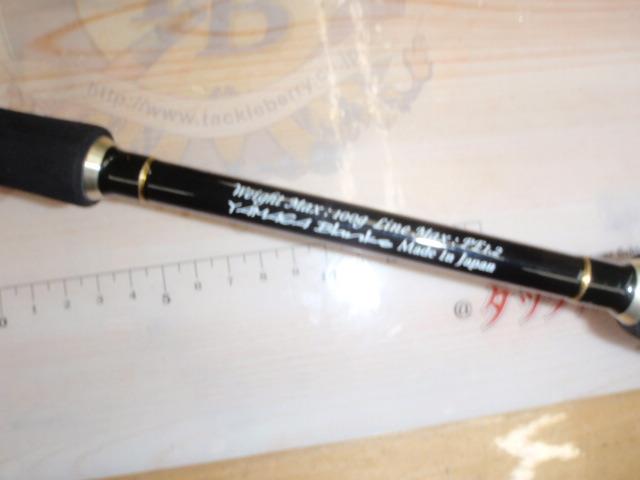 シーウォーク タイラバ SWT-60ML