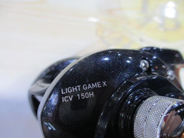 ライトゲームXICV 150H
