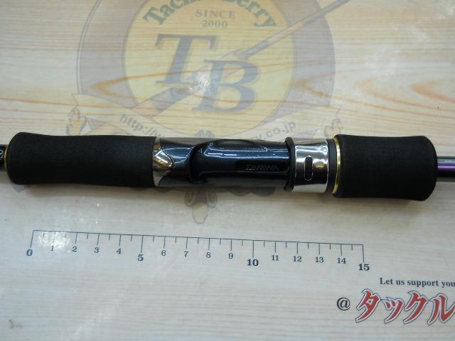 エメラルダスMX 83M