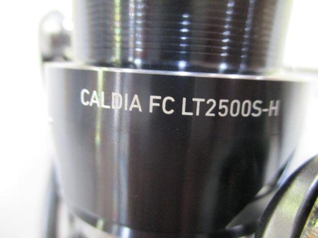 25カルディア FC LT2500S-H