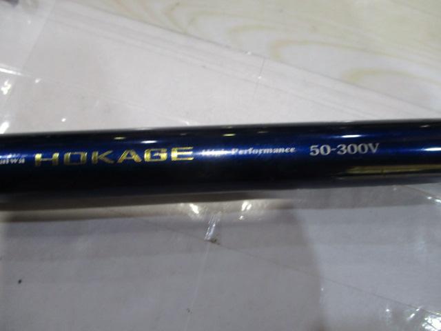 ホカゲ 50-300V