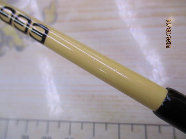 エッグキャストソフティ 120 イロハモミジ