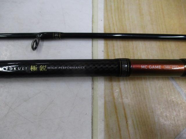 極鋭MCゲーム MH-250