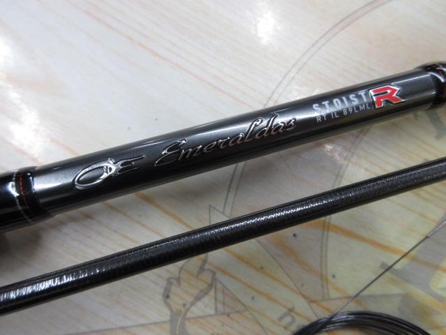 エメラルダスストイストRT IL 89LML