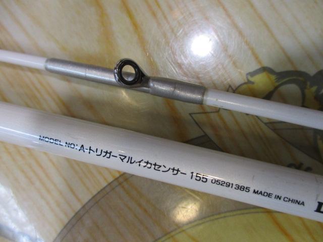 Aトリガー マルイカセンサー 155