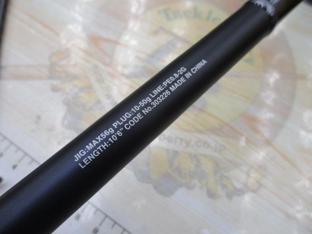 ネッサXR S106MH