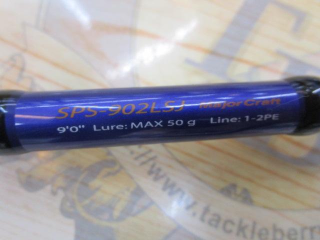 ソルパラ SPS-902LSJ