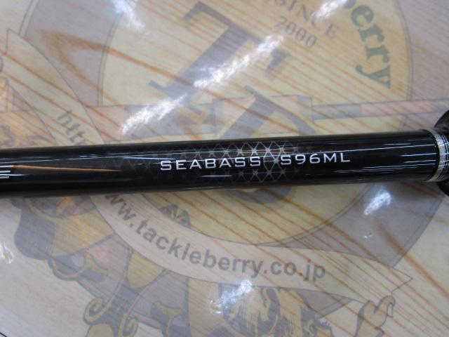 19ソルティーアドバンスシーバス S96ML