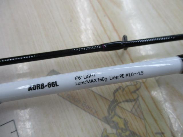 アンチョビドライバーRB ADRB-66L