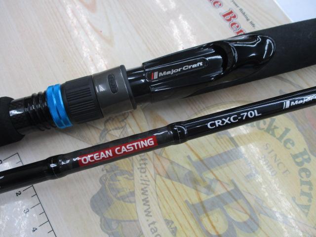 クロステージ CRXC-70L