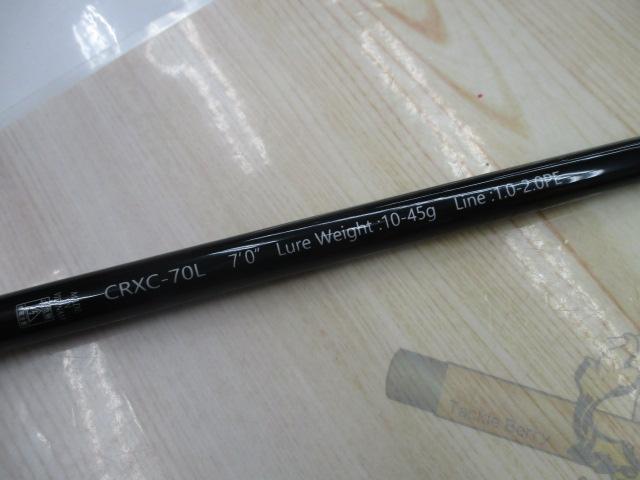 クロステージ CRXC-70L